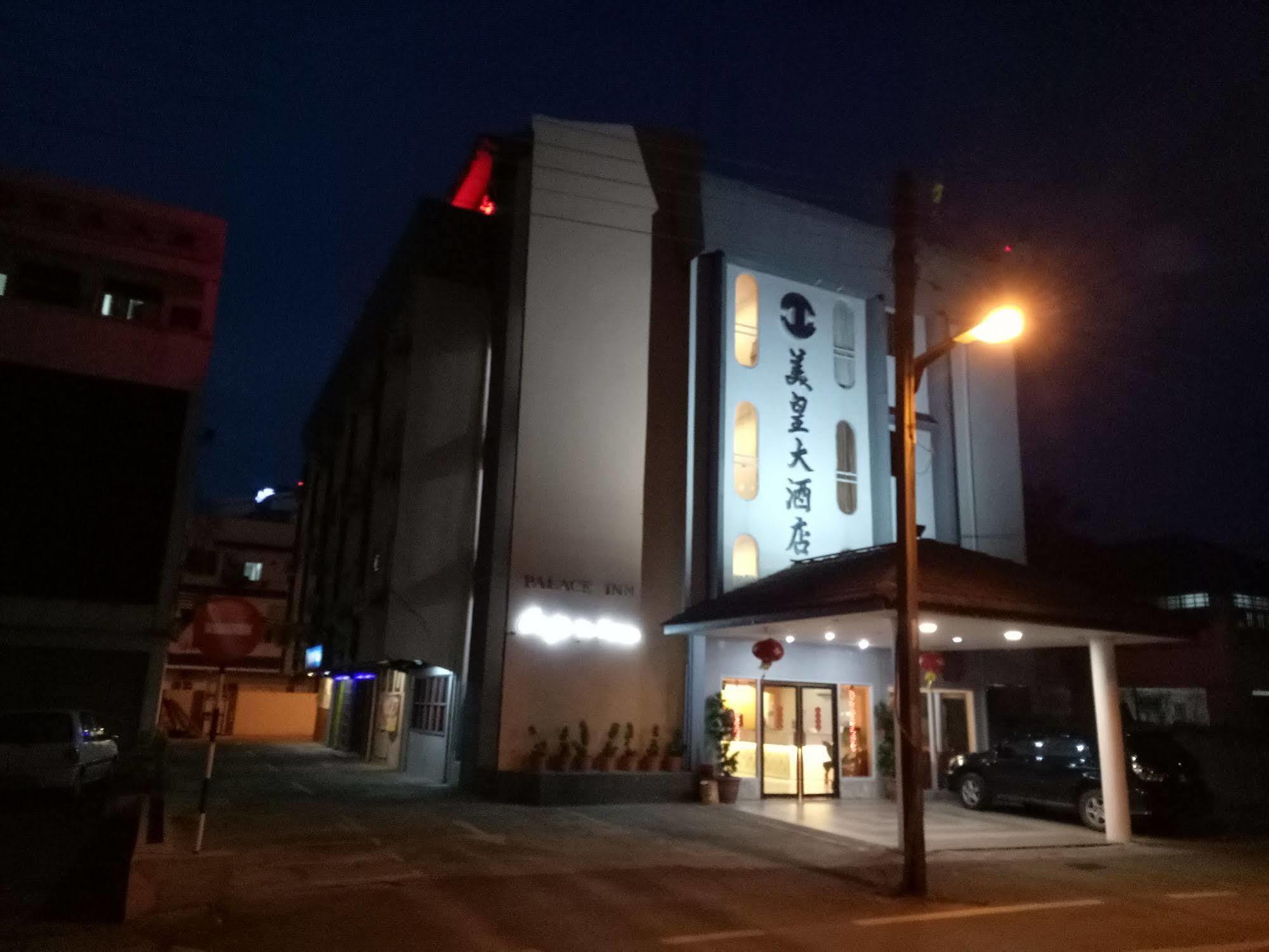 Palace Inn Мири Экстерьер фото